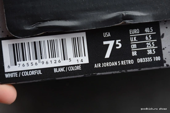 DB3335-100 Alternate 5 AirJordan Bel-Air DB3335-100 Retro 0327